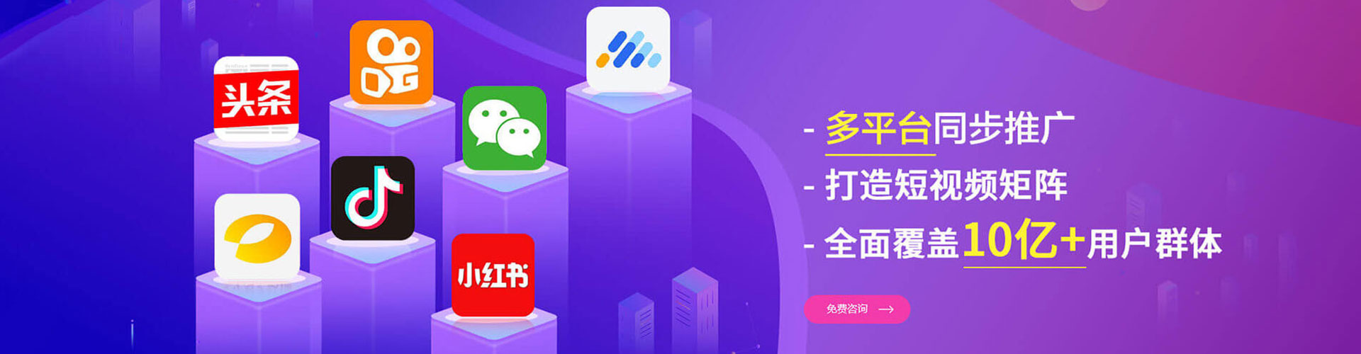 高县sem代运营